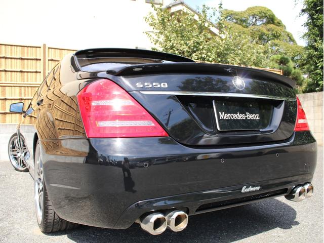 S550ロング左H LUXシートPキーレスゴー リヤモニター(13枚目)