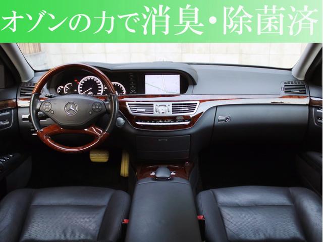 S550ロング左H LUXシートPキーレスゴー リヤモニター(16枚目)