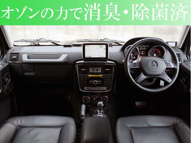 G350ブルーテック右H LUX-PKGディストロニック禁煙(17枚目)