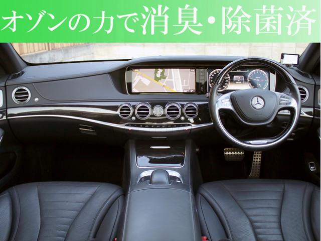 S400ハイブリッド エクスクルーシブ 右H AMGスポーツPKG 後期S65AMGスタイル 禁煙 黒本革 HDDナビ 地デジ レーダーセーフティ 360°カメラ パノラマルーフ 新品カールソン21インチアルミホイール オートトランク(16枚目)