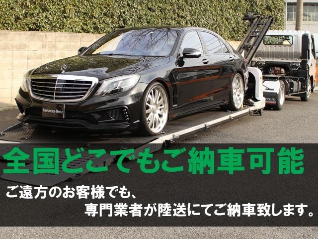 S400ハイブリッド エクスクルーシブ 右H AMGスポーツPKG 後期S65AMGスタイル 禁煙 黒本革 HDDナビ 地デジ レーダーセーフティ 360°カメラ パノラマルーフ 新品カールソン21インチアルミホイール オートトランク(30枚目)