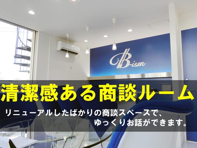 V220d スポーツ ロング レーダーセーフティ 360°カメラ 禁煙 HDDナビ 地デジ シートヒーター パノラミックスライディングルーフ 両側パワースライドドア パワーバックドア AMG19インチアルミホイール(30枚目)