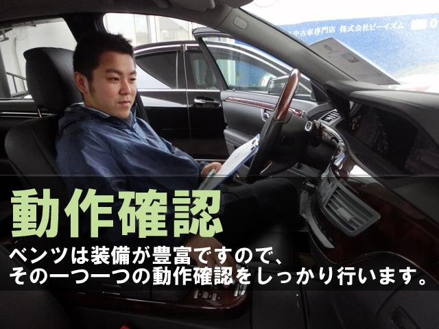 V220d スポーツ ロング レーダーセーフティ 360°カメラ 禁煙 HDDナビ 地デジ シートヒーター パノラミックスライディングルーフ 両側パワースライドドア パワーバックドア AMG19インチアルミホイール(33枚目)