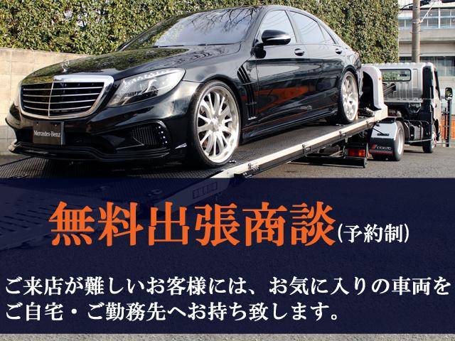 V220d スポーツ ロング レーダーセーフティ 360°カメラ 禁煙 HDDナビ 地デジ シートヒーター パノラミックスライディングルーフ 両側パワースライドドア パワーバックドア AMG19インチアルミホイール(39枚目)