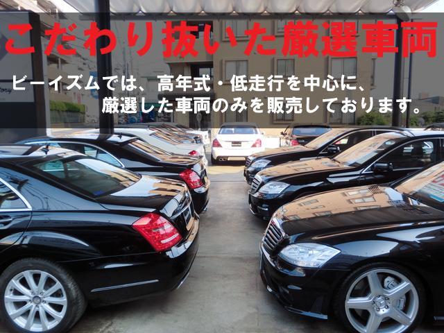 C200アバンギャルド AMGライン 右H C63スタイル キーレスゴー レーダーセーフティ 禁煙 黒アルティコレザーシート HDDナビ 地デジ バックカメラ FOCALスピーカー カールソン20インチアルミ 社外マフラー ローダウン(52枚目)