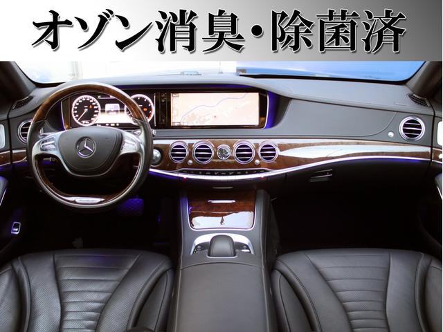 S550ロング S65スタイル シュレンザーマフラー 新品22インチアルミ 左H 正規D車 フルエアロ フロントリップ 後期ルックグリル レッドキャリパー ローダウン 黒本革 パノラマルーフ 純正HDDナビ DTV(39枚目)