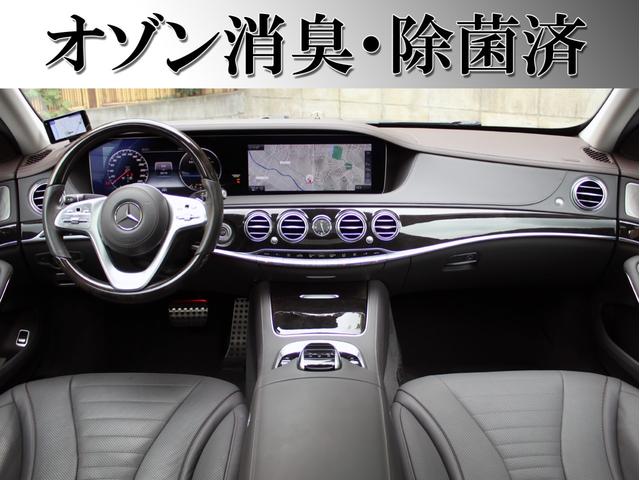 S560 4マチックロング AMGライン 後期型 ZEES可変式マフラー カールソン20インチAW 左H 正規D車 ロリンザーリップスポイラー ローダウン AMGマフラーエンド カーボンリヤディフューザー カーボンスポイラー HDDナビ 禁煙(39枚目)