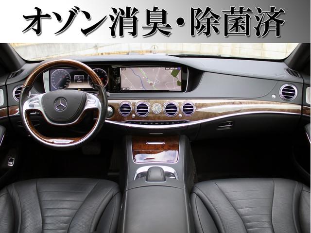 S550ロング 左H WALDコンプリートスタイル WALD22インチアルミホイール レーダーセーフティ ローダウン 禁煙 キーレスゴー HDDナビ 地デジ バックカメラ Bluetooth パノラミックルーフ(9枚目)