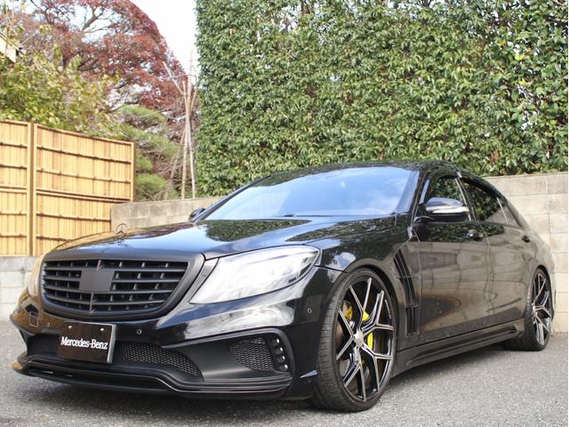 S550ロング 左H WALDコンプリートスタイル WALD22インチアルミホイール レーダーセーフティ ローダウン 禁煙 キーレスゴー HDDナビ 地デジ バックカメラ Bluetooth パノラミックルーフ(16枚目)