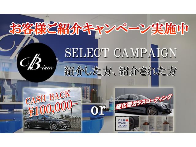 ベースグレード MANSORYスタイル 左H マットブラックラッピング マグノリアレザー キーレスゴー 禁煙 純正ナビ 地デジ バックカメラ サンルーフ オートトランク MANSORY22インチ ローダウン(3枚目)