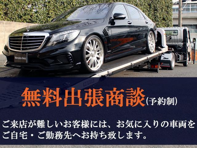 ベースグレード MANSORYスタイル 左H マットブラックラッピング マグノリアレザー キーレスゴー 禁煙 純正ナビ 地デジ バックカメラ サンルーフ オートトランク MANSORY22インチ ローダウン(72枚目)