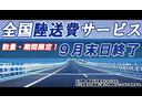 お陰様で創業15周年!感謝を込めて当店のお車をご成約のお客様全員を対象と致しまして、『決算特別SALE!期間限定Wキャンペーン』と題して、お得なサービスを開催致します!ぜひこの機会をご利用ください♪