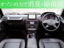 当店では全車、オゾン発生器を用いて強力消臭&脱臭を行っております。室内が清潔・快適でございます。
