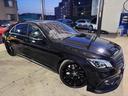 MERCEDES BENZ S-CLASS