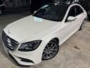 MERCEDES BENZ S-CLASS