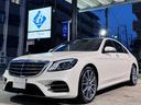 MERCEDES BENZ S-CLASS