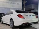 MERCEDES BENZ S-CLASS