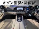 ＧＬＳ４００ｄ　４マチック　ＡＭＧライン　正規ディーラー車　１オーナ　禁煙　マキアートレザー　パノラミックスライディングルーフ　純正ナビ　地デジ　３６０°カメラ　Ｃａｒｐｌａｙ　シートヒーター　エアシート　ブラックアウト　パナメリカーナグリル（23枚目）