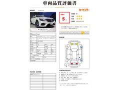 検査項目は「外装」「内装」「修理歴」「機関機構・下回り」の４つに分かれ、最大３２４項目にも及ぶ独自の車両評価システムを導入しています。細分化された項目を設けているからこそ、公平かつ正確な検査を実現。 3