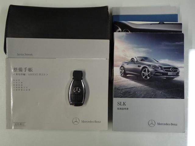 ＳＬＫ ＳＬＫ２００ブルーエフィシェンシー　ＭＴ　ブラックレザーシート　６速ＭＴ　純正ナビ・ＴＶ　Ｂカメラ　シートヒーター　電動オープン　１７インチＡＷ　ＥＴＣ（33枚目）