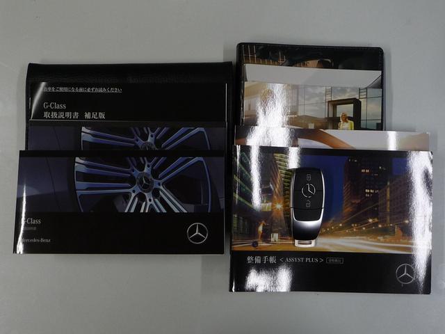 Gクラス G450d ローンチエディション ワンオーナー 左ハンドル プラチナムホワイトレザー ガラスサンルーフ キーレスゴー ブルメスターサウンドシステム 360°カメラ ベンチレーション ステアリングヒーター 同色スペアタイヤリング(36枚目)