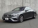 Ｅ４００　４マチック　クーペ　スポーツ　ワンオーナー　エクスクルーシブパッケージ　ブラックレザーシート　ベンチレーション　パノラミックスライディングルーフ　レーダーセーフティパッケージ　エアバランスパッケージ　３６０°カメラ　ＨＵＤ(5枚目)