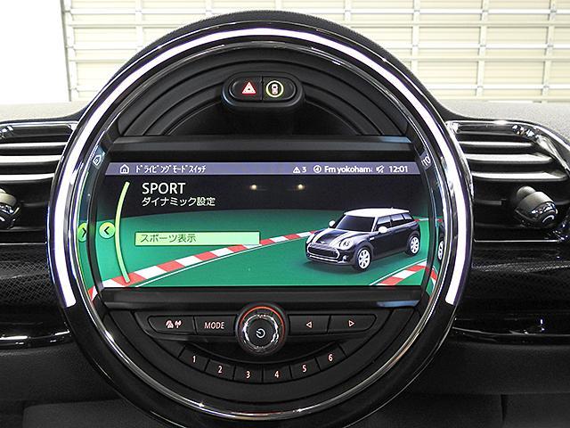 クーパー クラブマン 後期型 ACC ドライビングモード 認定中古車(24枚目)