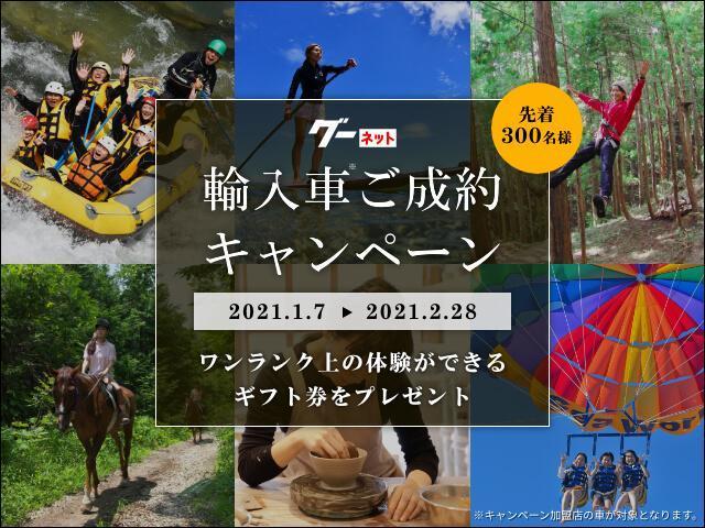 ジョンクーパーワークス クロスオーバー ACC 電動サンルーフ アディショナルライト 認定中古車(4枚目)