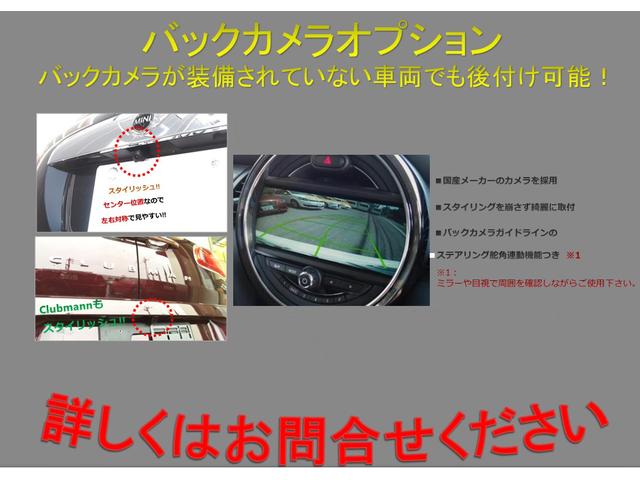 ｍｉｎｉ ｍｉｎｉ クーパーｄ クロスオーバー オール４ リアカメラ センサー 電動リアゲート アクティブクルーズｃ ドライビングアシスト フロントガラス熱線 シートヒーター アダプティブｌｅｄ 認定中古車 神奈川県 クーパーｄ クロスオーバー オール４ リア