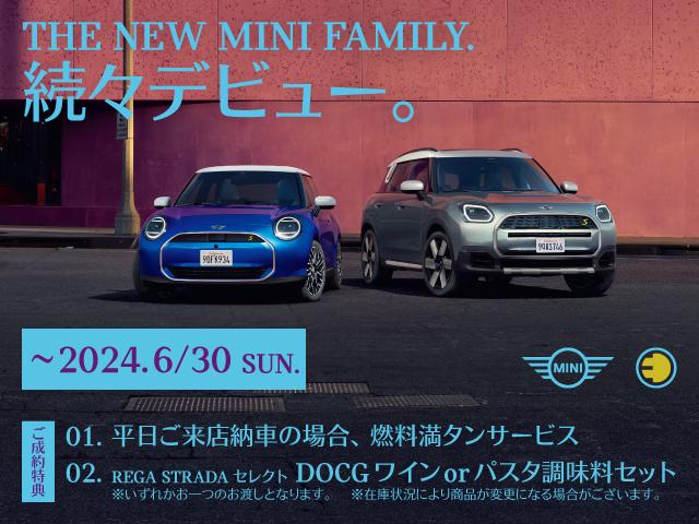 ＭＩＮＩ クーパーＤクロスオーバーオール４シャドーエディション　アップルカープレイ対応　レザーシート　シートヒーター　バックカメラ　スマートキー　パーキングアシスト　ＥＴＣ　衝突軽減ブレーキ　前車接近警告　スマートキー　ドライブモード　禁煙車（2枚目）