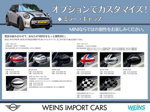 クーパーＤ　クラブマン　衝突軽減ブレーキ　前車接近警告　禁煙車　ＡＣＣ　ＨＤＤナビ　バックカメラ　パーキングアシスト　スマートキー　ＥＴＣ　ＬＥＤヘッドライト　ドライブモード　認定中古車(31枚目)