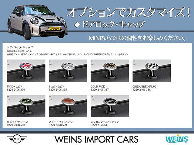 ＭＩＮＩ クーパーＤ　クラブマン　ＡＣＣ　衝突軽減ブレーキ　前車接近警告　禁煙車　ドライブモード　ＨＤＤナビ　バックカメラ　パーキングアシスト　スマートキー　ＬＥＤヘッドライト　ＭＴモード付ＡＴ　ユニオンジャックテール　認定中古車（18枚目）