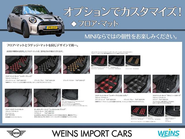 ＭＩＮＩ クーパーＤ　クロスオーバー　オール４　ＡＣＣ　衝突軽減ブレーキ　前車接近警告　禁煙車　ＨＤＤナビ　バックカメラ　ドライブモード　電動リアゲート　シートヒーター　ＬＥＤヘッドライト（32枚目）