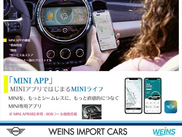 クーパーＳ　Ｅクロスオーバーオール４アンテイムドＥＤ　専用革シート　シートヒーター　禁煙車　ＡＣＣ　衝突軽減ブレーキ　前車接近警告　ドライブモード　パーキングアシスト　障害物センサー　ＬＥＤヘッドライト(35枚目)