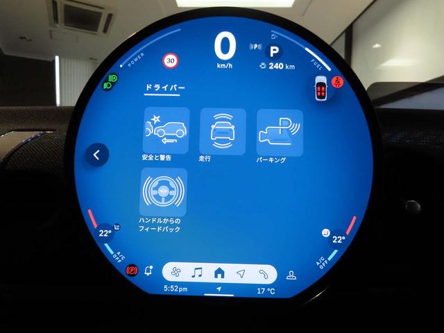 ＭＩＮＩ クーパーＳ　クラシック・トリム　禁煙車　クラッシックトリム　純正ナビ　ステアリングヒーター　事故回避ステアリング　パーキングアシスト　ＥＴＣ２．０　有機ＥＬセンターディスプレイ　ヘッドアップディスプレイ（25枚目）
