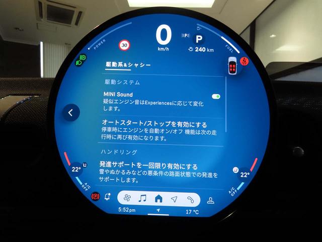 ＭＩＮＩ クーパーＳ　クラシック・トリム　禁煙車　クラッシックトリム　純正ナビ　ステアリングヒーター　事故回避ステアリング　パーキングアシスト　ＥＴＣ２．０　有機ＥＬセンターディスプレイ　ヘッドアップディスプレイ（26枚目）