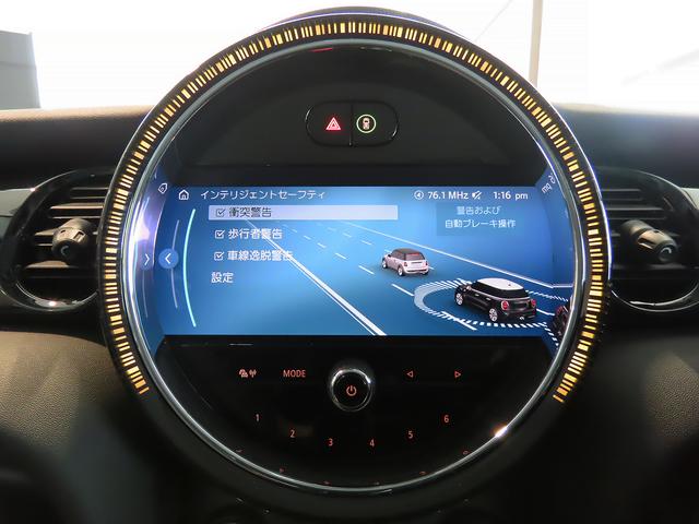 ＭＩＮＩ クーパー　プレミアムプラスパッケージクラシックトリム　禁煙車　ＡＣＣ　衝突軽減ブレーキ　前車接近警告　アップルカープレイ　バックカメラ　障害物センサー　パーキングアシスト　スマートキー　ＥＴＣ２．０　シートヒーター　ＬＥＤヘッドライト　ＭＴモード付ＡＴ（19枚目）