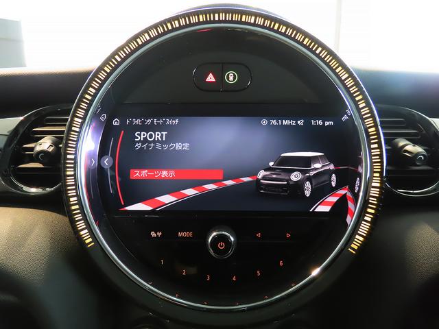 ＭＩＮＩ クーパー　プレミアムプラスパッケージクラシックトリム　禁煙車　ＡＣＣ　衝突軽減ブレーキ　前車接近警告　アップルカープレイ　バックカメラ　障害物センサー　パーキングアシスト　スマートキー　ＥＴＣ２．０　シートヒーター　ＬＥＤヘッドライト　ＭＴモード付ＡＴ（20枚目）