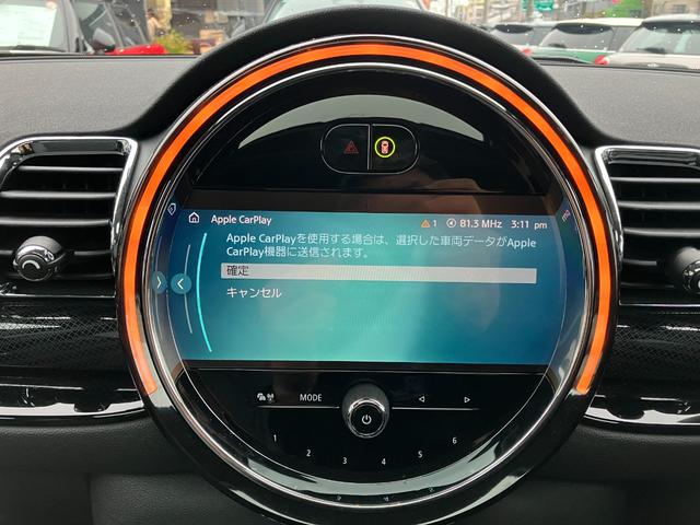 MINI クーパーD クラブマン クラシック・トリム パノラマサンルーフ ハーマンカードンスピーカー 禁煙車 衝突軽減ブレーキ 前車接近警告 障害物センサー アップルカープレイ バックカメラ ドライブモード パーキングアシスト(12枚目)