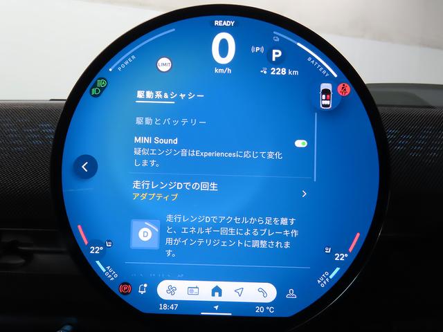 ＭＩＮＩ ＪＣＷ　エースマンＥ　ジョンクーパーワークス・トリム　禁煙車　Ｍパッケージ　ＡＣＣ　前車接近警告　ヘッドアップディスプレイ　有機ＥＬセンターディスプレイ　パーーキングアシストプラス　ステアリングヒーター　シートヒーター（20枚目）