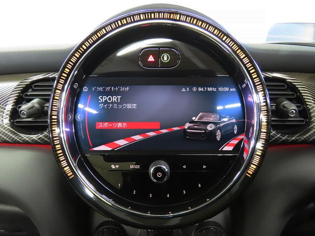 MINI クーパーS コンバーチブル レゾリュートエディション 禁煙車 衝突軽減ブレーキ 前車接近警告 パーキングアシスト アップルカープレイ バックカメラ スマートキー ETC2.0 シートヒーター LEDヘッドライト ドライブモード(23枚目)