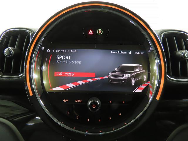 ＭＩＮＩ クーパＤクロスオバオル４プレミアム＋Ｐクラシクトリム　禁煙車　ＡＣＣ　衝突軽減ブレーキ　前車接近警告　ＨＤＤナビ　バックカメラ　シートヒーター　パーキングアシスト　ＥＴＣ２．０　スマートキー　ドライブモード（20枚目）