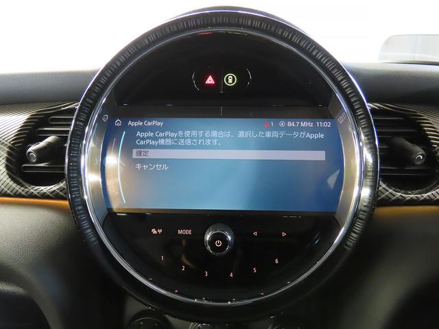 ＭＩＮＩ クーパー　レゾリュート・エディション　禁煙車　黒革シート　シートヒーター　衝突軽減ブレーキ　前車接近警告　パーキングアシスト　アップルカープレイ　バックカメラ　ドライブモード　ヘッドアップディスプレイ（7枚目）