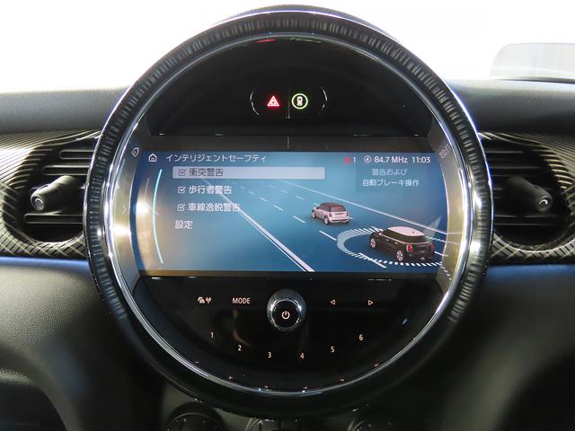 ＭＩＮＩ クーパー　レゾリュート・エディション　禁煙車　黒革シート　シートヒーター　衝突軽減ブレーキ　前車接近警告　パーキングアシスト　アップルカープレイ　バックカメラ　ドライブモード　ヘッドアップディスプレイ（19枚目）