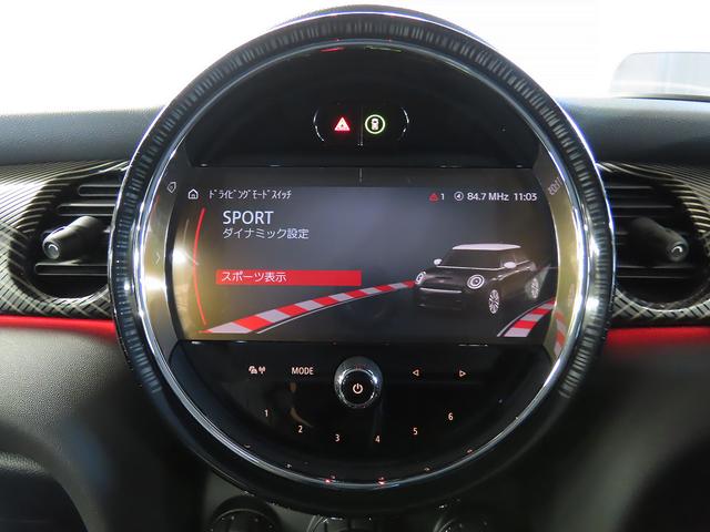 ＭＩＮＩ クーパー　レゾリュート・エディション　禁煙車　黒革シート　シートヒーター　衝突軽減ブレーキ　前車接近警告　パーキングアシスト　アップルカープレイ　バックカメラ　ドライブモード　ヘッドアップディスプレイ（20枚目）