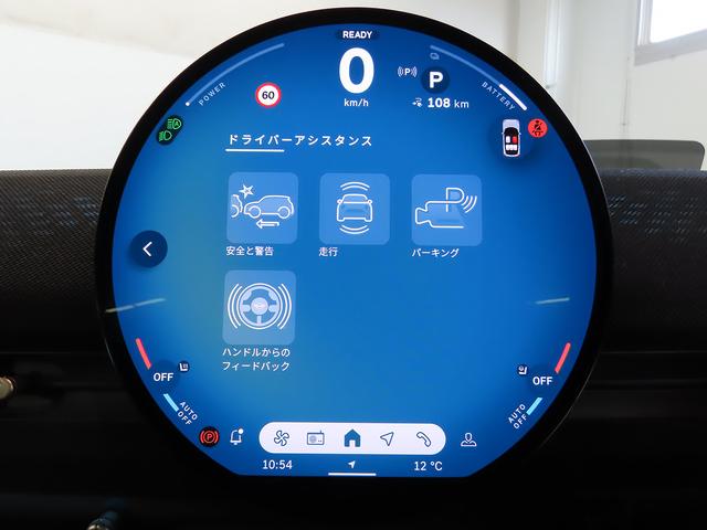 MINI エースマンSE クラシック・トリム 禁煙車 ACC 衝突軽減ブレーキ 前車接近警告 障害物センサー MINIナビゲーション 全周囲カメラ シートヒーター ステアリングヒーター パーキングアシスト ドライブモード(19枚目)