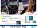 クーパーＤ　クラブマン　衝突軽減ブレーキ　前車接近警告　禁煙車　ＡＣＣ　ＨＤＤナビ　バックカメラ　パーキングアシスト　スマートキー　ＥＴＣ　ＬＥＤヘッドライト　ドライブモード　認定中古車(30枚目)