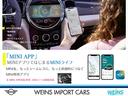 クーパーＳＤ　クロスオーバー　オール４　パノラマサンルーフ　電動革シート　シートヒーター　禁煙車　ピクニックベンチ　ＡＣＣ　衝突軽減ブレーキ　前車接近警告　障害物センサー　ＨＤＤナビ　バックカメラ　ドライブモード(24枚目)