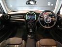 ＭＩＮＩ クーパーＳ　禁煙車　衝突軽減ブレーキ　前車接近警告　ＡＣＣ　ＨＤＤナビ　バックカメラ　パーキングアシスト　ＥＴＣ２．０　スマートキー　ＭＴモード付ＡＴ　ＬＥＤヘッドライト（4枚目）