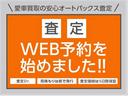 Ｅ３００　アバンギャルド　スポーツ　当店買取車両　法人ワンオーナー　エクスクルーシブパッケージ　ナッパレザーシート　レーダーセーフティ　ヘッドアップディスプレイ　　ブルメスターサラウンド　社外ＤＶＤプレーヤー(45枚目)